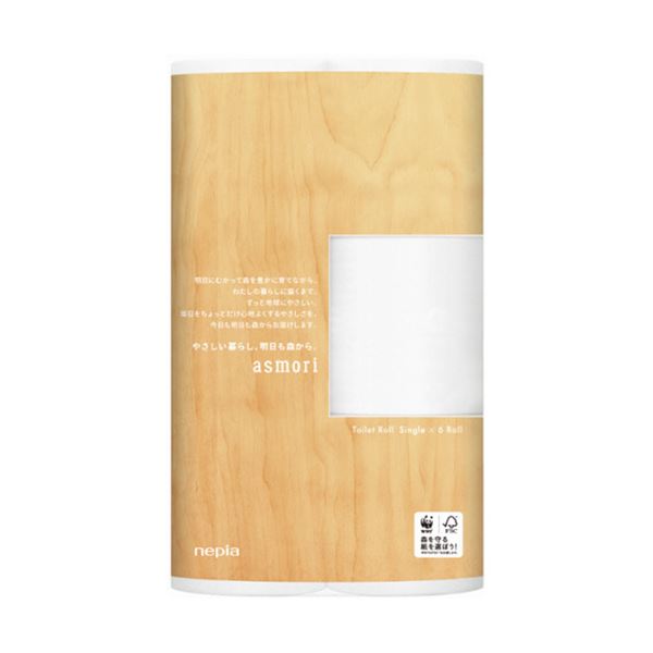 【おすすめ・人気】王子ネピア ネピア asmoriトイレットロール シングル 芯あり 120m 1セット（48ロール：6ロール×8パック）|安い 激安 格安