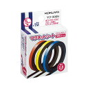 【送料無料】コクヨ マグネットシート(スリムカラー) 5×1000mm 3色 マク-306N 1セット(10パック) おすすめ 人気 安い 激安 格安 おしゃれ...