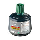 【送料無料】シヤチハタ 強着スタンプインキタート(速乾性多目的用) 大瓶 330ml 緑 STSGA-3-G 1個 おすすめ 人気 安い 激安 格安 おしゃれ ...