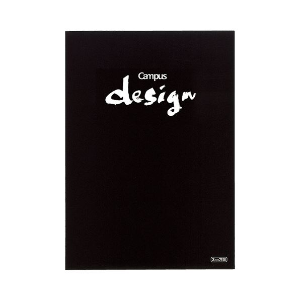 【送料無料】コクヨ キャンパスデザインノート(洋裁帳) A4 3mm方眼罫 30枚 黒 ヨサ-10D 1セット(10冊) おすすめ 人気 安い 激安 格安 おし...