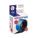 【送料無料】コクヨ マグネットシート(スリムカラー) 25×1000mm 青 マク-307NB 1セット(10本) おすすめ 人気 安い 激安 格安 おしゃれ ...