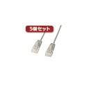 【送料無料】5個セット サンワサプライ カテゴリ6準拠極細LANケーブル(ライトグレー、10m) KB-SL6-10X5 おすすめ 人気 安い 激安 格安 おしゃれ 誕生日 プレゼント ギフト 引越し 新生活 ホワイトデー