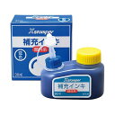 【送料無料】(まとめ) シヤチハタ Xスタンパー 補充インキ 顔料系全般用 30ml 藍色 XLR-30 1個[×5セット]　おすすめ 人気 安い 激安 格安 おしゃれ 誕生日 プレゼント ギフト 引越し 新生活 ホワイトデー