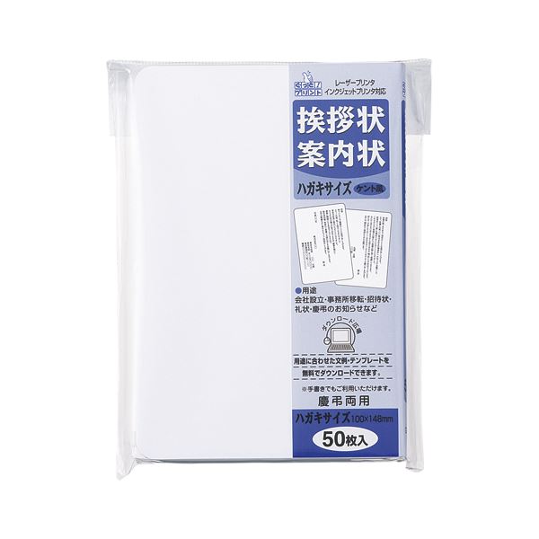 ̵(ޤȤ) ޥ륢  ϥ 50 ϥ FSC[5å] ͵ ¤  ʰ   ץ...