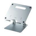 【送料無料】サンワサプライ アルミ製ノートパソコンスタンド CR-38 1台 おすすめ 人気 安い 激安 格安 おしゃれ 誕生日 プレゼント ギフト 引越し 新...