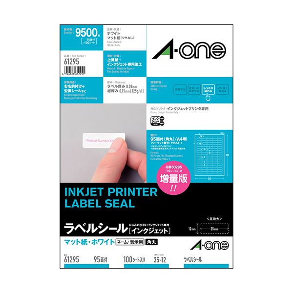 ̵(ޤȤ)  ٥륷[󥯥å] ޥåȻ桦ۥ磻 A4 95 ; Ѵ 61295 1(100) [3...