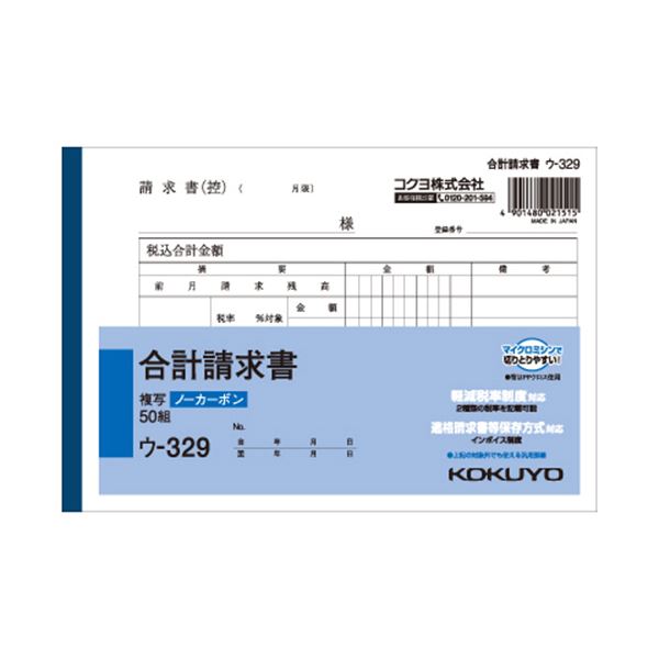 ̵(ޤȤ)  NCʣ(Ρܥ)  B6襳 2ʣ 50 -329 1å(10) [10å]...