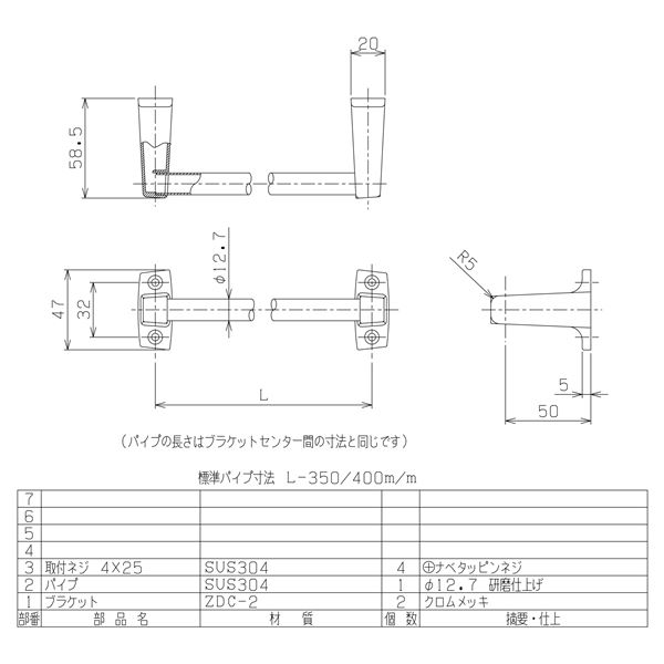 【おすすめ・人気】タオル掛け/建築金物 【φ12.7×L350mm】 ステンレスパイプ 浴室可 〔業務用 建材 建築金具〕|安い 激安 格安 2