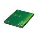 【送料無料】コクヨ パウチフィルム A4用 100μMSP-F220307N 1パック(100枚) おすすめ 人気 安い 激安 格安 おしゃれ 誕生日 プレゼン...