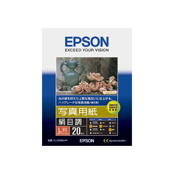 【送料無料】(まとめ) エプソン EPSON 写真用紙〈絹目調〉 L判 KL20MSHR 1冊(20枚) [×10セット] おすすめ 人気 安い 激安 格安 おしゃれ 誕生日 プレゼント ギフト 引越し 新生活 ホワイトデー