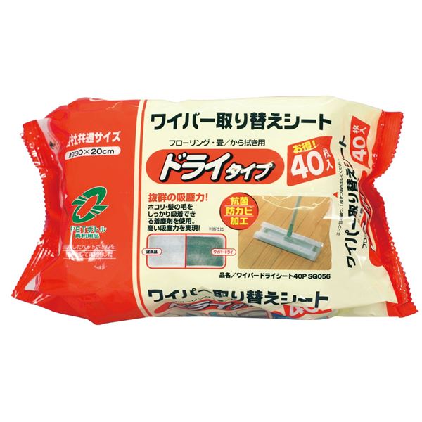 【おすすめ・人気】(まとめ) ワイパードライシート/フローリングシート 【40枚】 30×20cm 抗菌・防カビ剤配合 両面使用可 日本製 【×30個セット】|安い 激安 格安