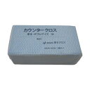 【送料無料】橋本クロスカウンタークロス(ダブル) 厚手 ブルー 3AB 1箱(270枚) おすすめ 人気 安い 激安 格安 おしゃれ 誕生日 プレゼント ギフト...