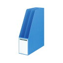 【送料無料】コクヨ ファイルボックス A4タテ背幅85mm 青 フ-450NB 1セット(10冊) おすすめ 人気 安い 激安 格安 おしゃれ 誕生日 プレゼン...