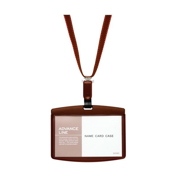 【送料無料】ソニック アドバンスラインソフトケース&ストラップ エコノミーパック ブラウン AL-8720-BR 1セット(10個) おすすめ 人気 安い 激安...