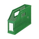 【送料無料】セキセイ シスボックス ヨコ型 A4 背幅85mm 緑 SBX-86 1セット(10個) おすすめ 人気 安い 激安 格安 おしゃれ 誕生日 プレゼ...