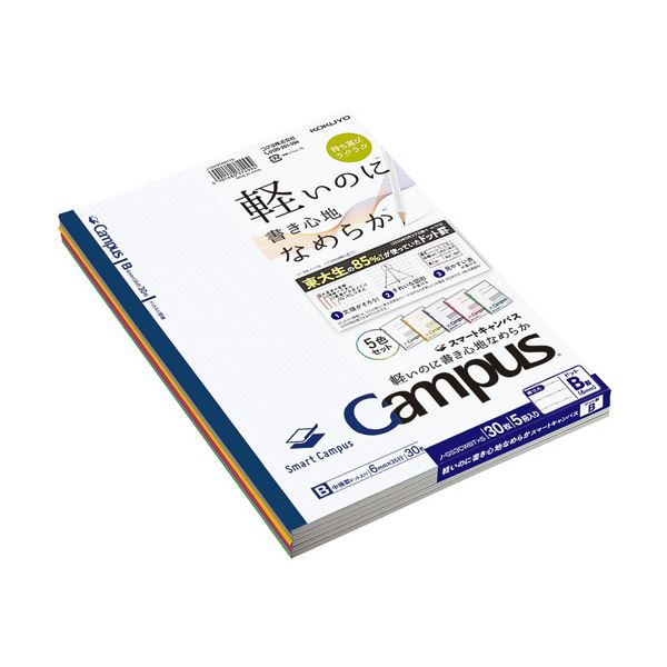 【送料無料】コクヨ キャンパスノート(スマートキャンパス) ドット入り罫線 セミB5 B罫 30枚 5色(各色1冊) ノ-GS3CWBTX5 1セット(180冊...