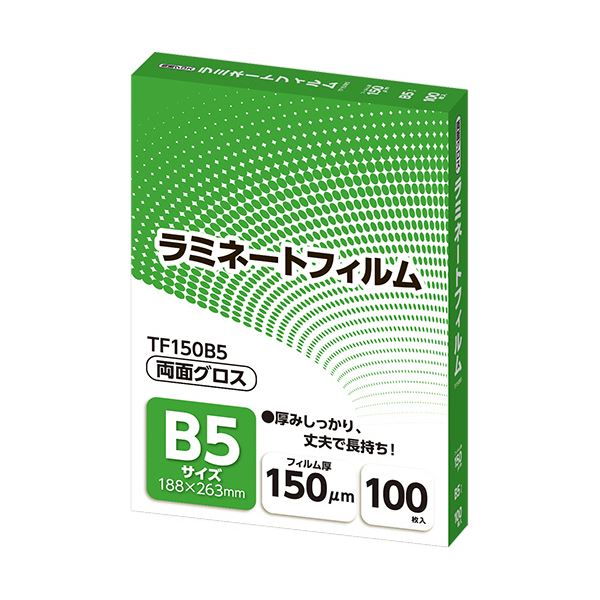 【送料無料】アスカ ラミネートフィルム B5サイズ グロスタイプ 150μm TF150B5 1パック(100枚) おすすめ 人気 安い 激安 格安 おしゃれ ...