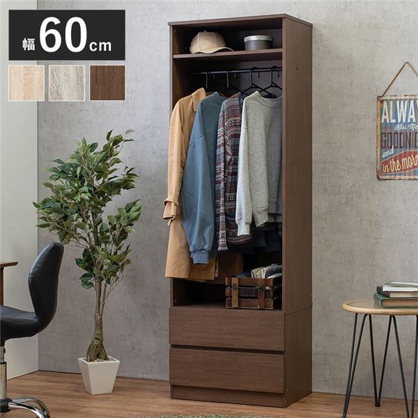 【送料無料】ハンガーラック/衣類収納[幅60cm ブラウン] 引き出し ハンガーポール 天板付き ワードロー..