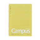 【送料無料】(まとめ) コクヨ キャンパスソフトリングノート(ドット入り罫線 カットオフ) A5 B罫 50枚 イエロー ス-S131BT-Y 1冊[×50セッ...