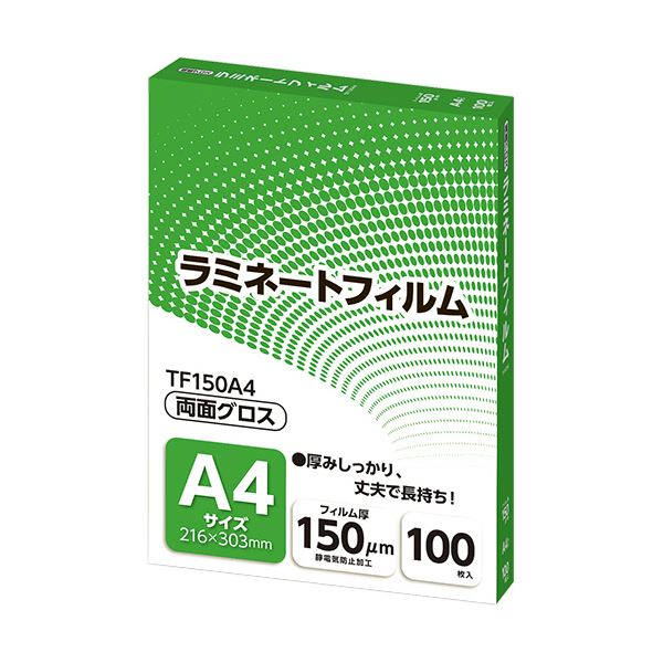 【送料無料】アスカ ラミネートフィルム A4サイズ グロスタイプ 150μm TF150A4 1パック(100枚) おすすめ 人気 安い 激安 格安 おしゃれ ...