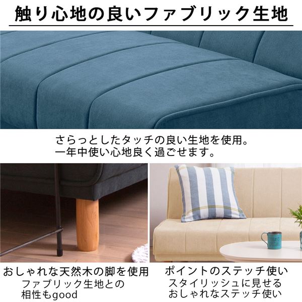 スタイリッシュソファベッド2人掛け~3人掛け用チャコールグレー