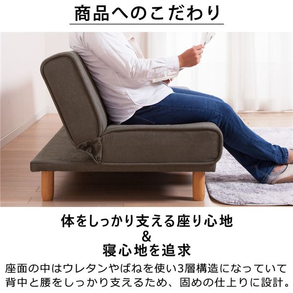 スタイリッシュソファベッド2人掛け~3人掛け用チャコールグレー