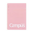 【送料無料】(まとめ) コクヨ キャンパスソフトリングノート(ドット入り罫線 カットオフ) A5 B罫 50枚 ピンク ス-S131BT-P 1冊[×50セット...