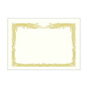 【送料無料】ササガワ タカ印 金箔賞状用紙 白 B4 タテ書用 10-3070 1セット(25枚:5枚×5パック) おすすめ 人気 安い 激安 格安 おしゃれ ...