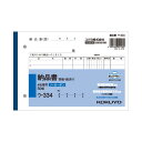 【送料無料】(まとめ) コクヨ NC複写簿(ノーカーボン) 4枚納品書(請求・受領付き) B6ヨコ型 7行 50組 ウ-334 1セット(10冊) [×10セッ...