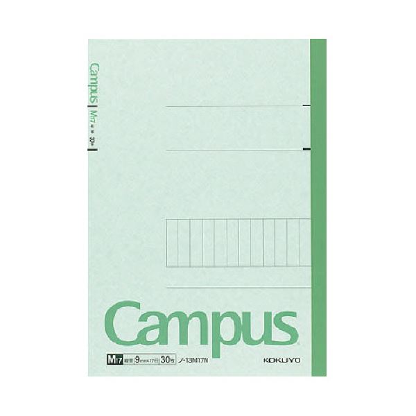 【送料無料】(まとめ) コクヨ キャンパスノート(特殊罫) セミB5 縦罫17行 30枚 ノ-13M17 1セット(10冊) [×5セット]　おすすめ 人気 安い 激安 格安 おしゃれ 誕生日 プレゼント ギフト 引越し 新生活 ホワイトデー
