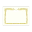 【送料無料】ササガワ タカ印 金箔賞状用紙 白 A3 タテ書用 10-3080 1セット(25枚:5枚×5パック) おすすめ 人気 安い 激安 格安 おしゃれ ...