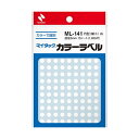 【送料無料】ニチバン マイタック カラーラベル 円型 直径5mm 白 ML-1415 1セット(19500片:1950片×10パック) おすすめ 人気 安い 激...