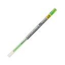 【送料無料】(まとめ) 三菱鉛筆 ゲルインクボールペンスタイルフィット 替芯 0.38mm ライムグリーン UMR10938.5 1セット(10本) [×5セッ...