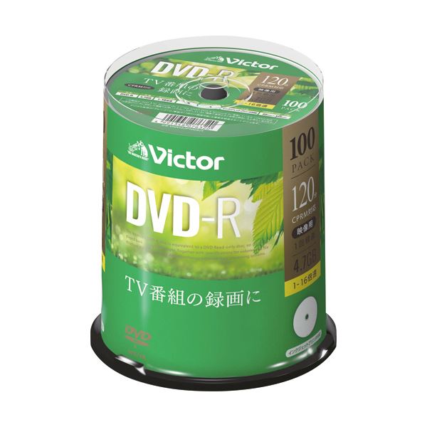 【おすすめ・人気】JVC 録画用DVD-R 120分1-16倍速 ホワイトワイドプリンタブル スピンドルケース VHR12JP100SJ1 1パック（100枚）|安い 激安 格安