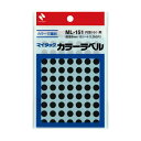 【送料無料】ニチバン マイタック カラーラベル 円型 直径8mm 黒 ML-1516 1セット(10500片:1050片×10パック) おすすめ 人気 安い 激...