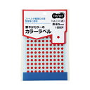 【送料無料】(まとめ) TANOSEE カラー丸ラベル 直径5mm 赤 1パック(1950片：130片×15シート) [×50セット]　おすすめ 人気 安い 激安 格安 おしゃれ 誕生日 プレゼント ギフト 引越し 新生活