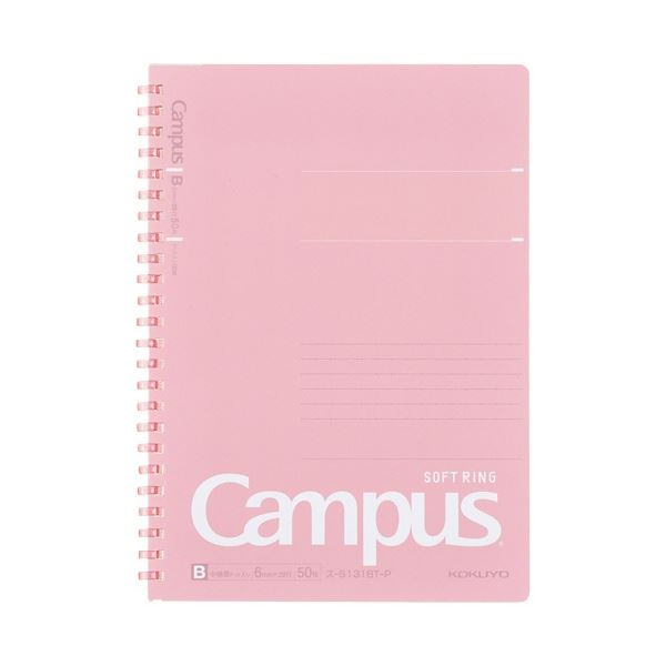 【送料無料】(まとめ) コクヨ キャンパスソフトリングノート(ドット入り罫線 カットオフ) A5 B罫 50枚 ピンク ス-S131BT-P 1セット(5冊) ...