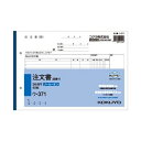 【送料無料】(まとめ) コクヨ NC複写簿(ノーカーボン) 注文書(請書付き) B5ヨコ型 3枚複写 12行 50組 ウ-371 1セット(5冊) [×3セット...