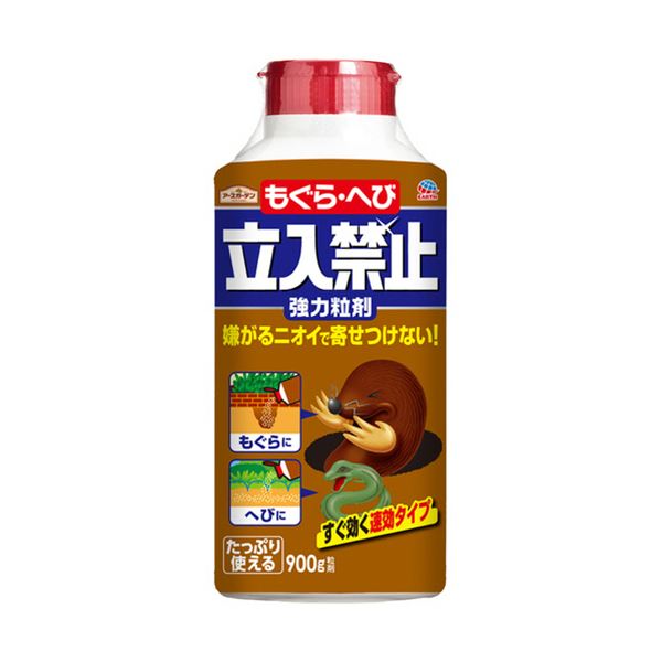 【おすすめ・人気】アース製薬 アースガーデン もぐら・へび立入禁止 粒剤 900g 1本　安い 激安 格安 おしゃれ 誕生日 プレゼント ギフト 引越し 新生活 ホワイトデー