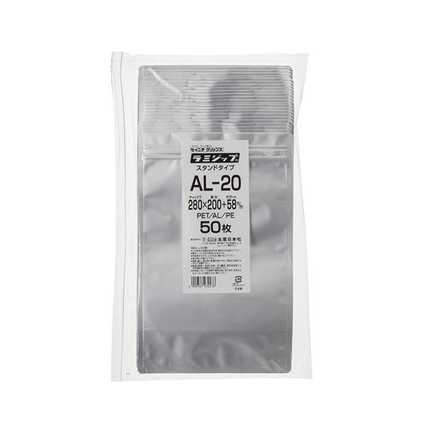 【送料無料】セイニチ ラミジップ(アルミタイプ) 280×200+58mm シルバー AL-20 1パック(50枚) おすすめ 人気 安い 激安 格安 おしゃれ...