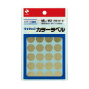 【送料無料】ニチバン マイタック カラーラベル 円型 直径16mm 金 ML-1619 1セット(2400片:240片×10パック) おすすめ 人気 安い 激安...