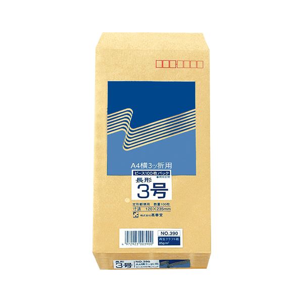 ̵(ޤȤ) ԡ R40楯ե Ĺ3 85gm2 Ȥ 390 1ѥå(100) [30å] ͵ ¤ ...