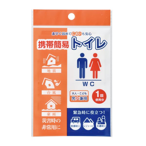 おすすめ・人気の商品■商品内容【ご注意事項】この商品は下記内容×20セットでお届けします。非常時に備えて安心！トイレ不足の不安が軽減！　大人・子ども・男女兼用　ビニール袋付き■商品スペック【サイズ】232×151mm【セット内容】本体×1、ビニール袋×1【重量】22g【材質】不織布複合PE、IXPE【梱包形態】PP袋入【梱包サイズ：縦×横×高さ】19×12×7mm【生産国】中国■送料・配送についての注意事項●本商品の出荷目安は【3 - 6営業日　※土日・祝除く】となります。●お取り寄せ商品のため、稀にご注文入れ違い等により欠品・遅延となる場合がございます。●本商品は仕入元より配送となるため、沖縄・離島への配送はできません。