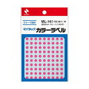 【送料無料】ニチバン マイタック カラーラベル 円型 直径5mm 桃 ML-14111 1セット(19500片:1950片×10パック) おすすめ 人気 安い ...