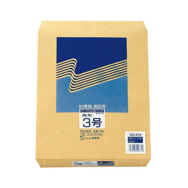 ̵(ޤȤ) ԡ R40楯ե 3 85gm2 675 1ѥå(100) [10å] ͵ ¤  ʰ ...