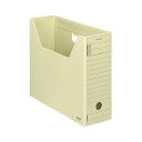 【送料無料】コクヨ ファイルボックス-FS(Hタイプ) A4ヨコ 背幅102mm 黄 A4-LFH-Y 1セット(5冊) おすすめ 人気 安い 激安 格安 おし...