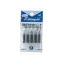【送料無料】シヤチハタ Xスタンパー 回転日付印専用補充インキ 藍色 XR-NFNアイイロ 1セット(12個) おすすめ 人気 安い 激安 格安 おしゃれ 誕生...