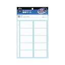 【送料無料】コクヨ タックタイトル 樹脂ラベル 白無地 宛名書きサイズ 33×59mm タ-S70-131NW 1セット(500片:50片×10パック) おすす...