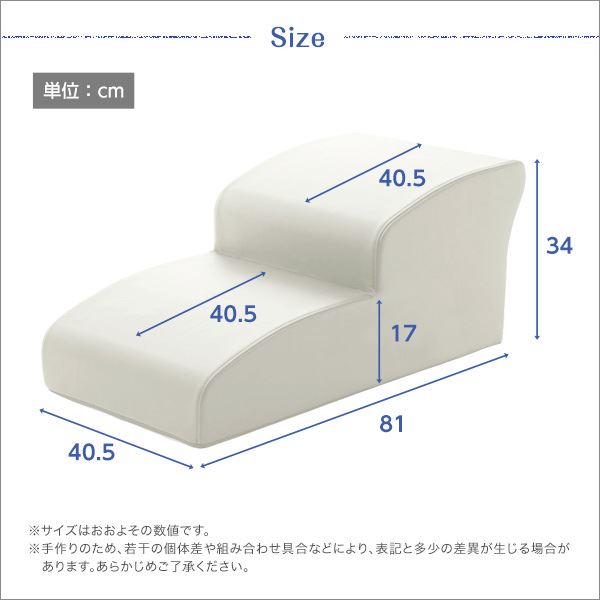 おすすめ 人気ドッグステップ/犬用階段 【2段タイプ ピンク】 幅約40.5cm 合成皮革/合皮 ウレタン 〔ペット用品 転倒・ケガ防止用品〕【代引不可】安い 激安 格安