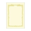 【送料無料】ササガワ タカ印 OA賞状用紙 クリーム B5 ヨコ書用 業務用パック 10-1158 1ケース(100枚) おすすめ 人気 安い 激安 格安 おし...